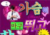 엄마가 나보고 100m미인이래