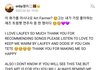 팬이 추천해준 노래 듣는 아이돌(feat.방탄 뷔)