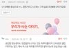 엔믹스 관련해서 공감가는 댓글인데
