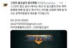 와 대박 sbs 그알 피프티 제보받는대