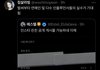 이거 인스타 바뀐거 무슨말이야