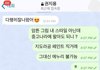 지디랑 탑 손절했다고 말나오는 이유 알겠음