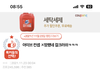 아이브 얘 지금 뭐하고 지낼깤ㅋㅋㅋ?