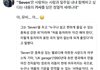 정국이 어른이네 ( 세븐가사)
