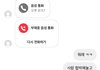 전남친이 몸사진 협박해서 엿맥임ㅋㅋ