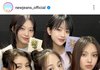 뉴진스 인스타로 얼굴공격 진짜 미쳤네
