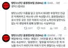 방탄 음정팀 뉴진스 음총팀에 진짜 빡쳤다