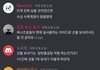 방탄 음정팀 뉴진스 버니즈가 베껴감