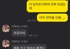 얘 삐친거임?