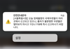 야 서울애들아 이거뭐냐 좀 소름