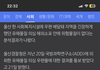 우편물 분석 결과 위험 물질 아니래