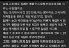왜 학부모는 교사를 천대할까? 에 대한 깊은 생각의 결과