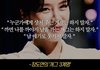 이효리 다른 사람을 개그 소재로 쓰는 거 그만 했으면 좋겠음