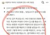 학부모갑질들...