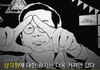 카리나 삼각형이