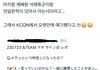 제베원 석매튜 하이브 출신인가...?