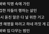슈가 가사 너무 너희같음