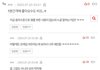 뉴진스 앵콜 글 추천 조작 보여줌