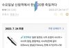 수요일에 신림역 가지마 진짜