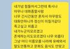 .너무 외롭고힘들어서그런데 좀 도와주실분있나요