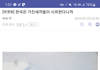 한국은 가진 놈들이 시위한다니까