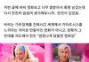 링크 무섭다 해서 캡처함