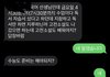 새로 등록한 국어학원 왜이렇게 쎄하냐