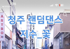 근데 여자애들 평균얼굴은 이거아님?