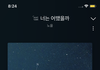 키크는주사로 키큰 남자 거르셈