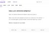바람난 전남친 새여친 생겼는데 나랑 만난 기간 겹치면 어떡할거임?