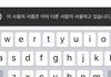 인스타 아이디 때문에 너무 빡침