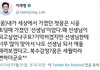 진짜 옛날엔 교권이 너무 강해서 문제였는데