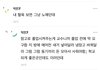 대학원 노예<<이거 걍 드립인줄 알았는데
