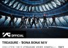 트레저 신곡 "BONA BONA" 어때?