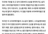 스타쉽이 탈덕수용소 잡은 방법 올라옴