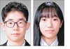 국내 최초 10대 소방관 2명 탄생