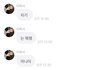 별로 안유명한 남돌 좋아하는데
