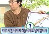 요즘 왤케 다들 긴바지만 입냐…