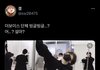 트위터에 ㄷㅂㅇㅈ 이거 뭔 뜻임??