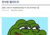 얘들아 요즘 너네 뭐 가지규 싶냐