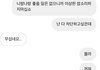 이렇게까지 막 대하는데 붙어있음