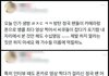 음방 촬금인데 방탄 정국팬들 촬영하는거 씨큐가 막았는데