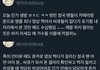 엑소 투표로 도대체 왜깠노ㅋㅋㅋ방탄 아미 정국팬들
