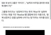 스엠 차기남돌 라이즈 9월 데뷔