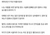 이쓰쓰) 촉이 발동했던&육감이 발달했던 썰 풀어보자