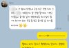 1934년생 울 할머니와 주고 받은 카톡