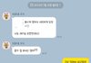약속 파토내는 친구…