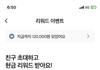 예쁜친구 많으면 좋은 점