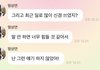 더보이즈 상연 논란됐던 발언