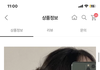 이 집게핀 얼마면 살거같냐